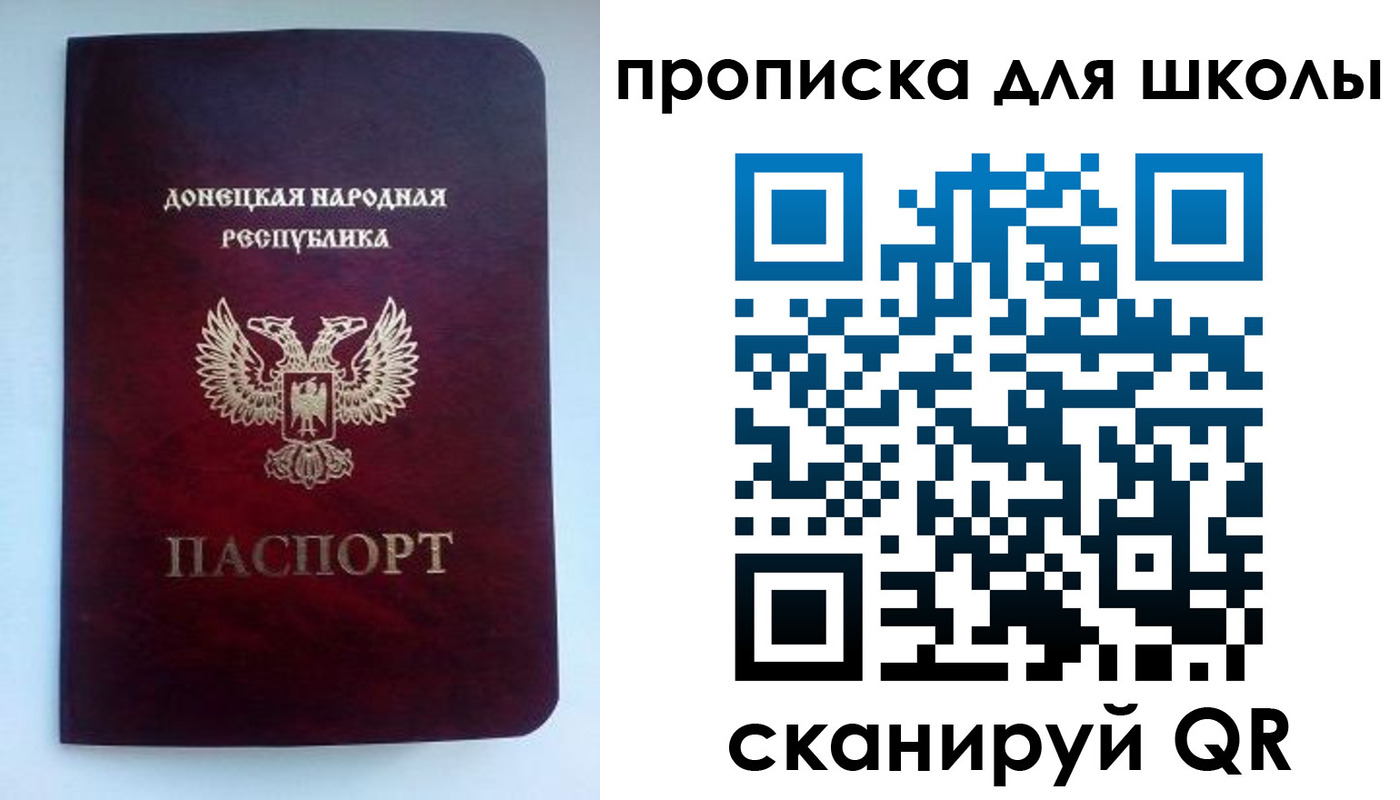 купить прописку в Кореновске